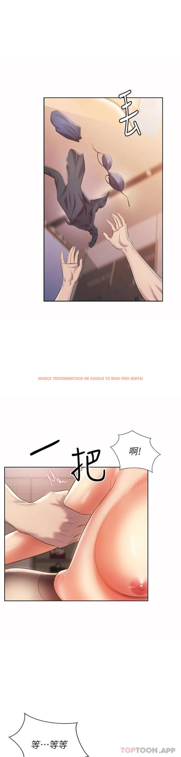 查看漫画姊姊愛做菜 - 第62话-让人妻变成我的女人 - tymanga.com中的988170图片