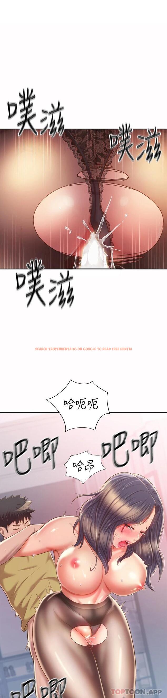 查看漫画姊姊愛做菜 - 第62话-让人妻变成我的女人 - tymanga.com中的988173图片