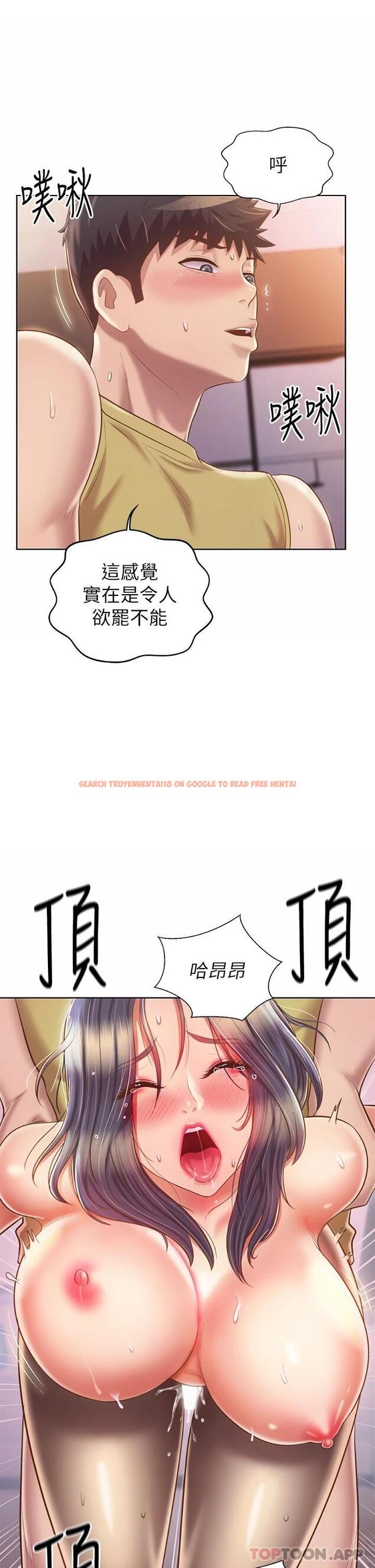 查看漫画姊姊愛做菜 - 第62话-让人妻变成我的女人 - tymanga.com中的988177图片