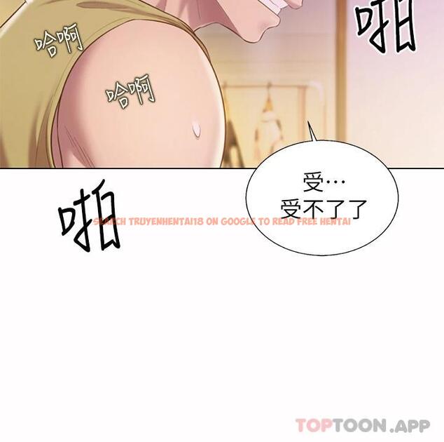 查看漫画姊姊愛做菜 - 第62话-让人妻变成我的女人 - tymanga.com中的988181图片