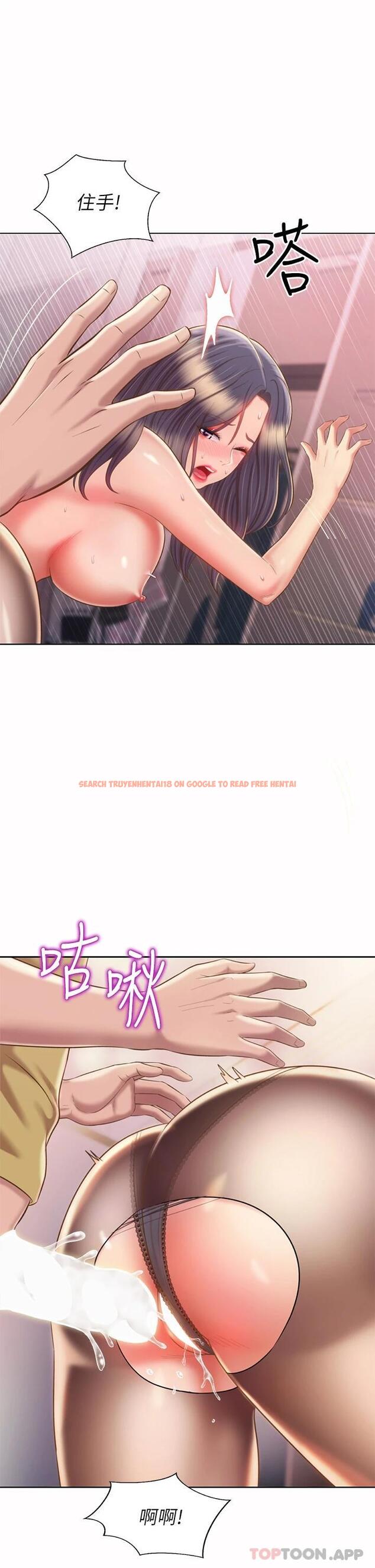 查看漫画姊姊愛做菜 - 第62话-让人妻变成我的女人 - tymanga.com中的988184图片