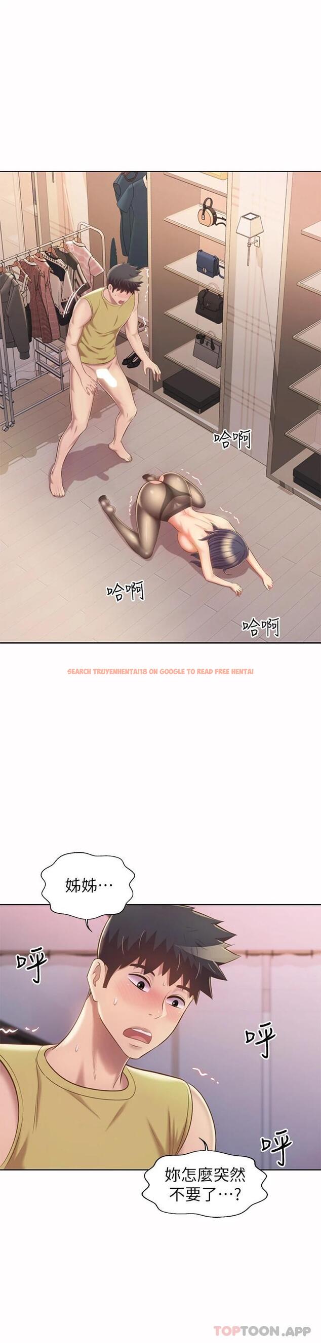 查看漫画姊姊愛做菜 - 第62话-让人妻变成我的女人 - tymanga.com中的988186图片