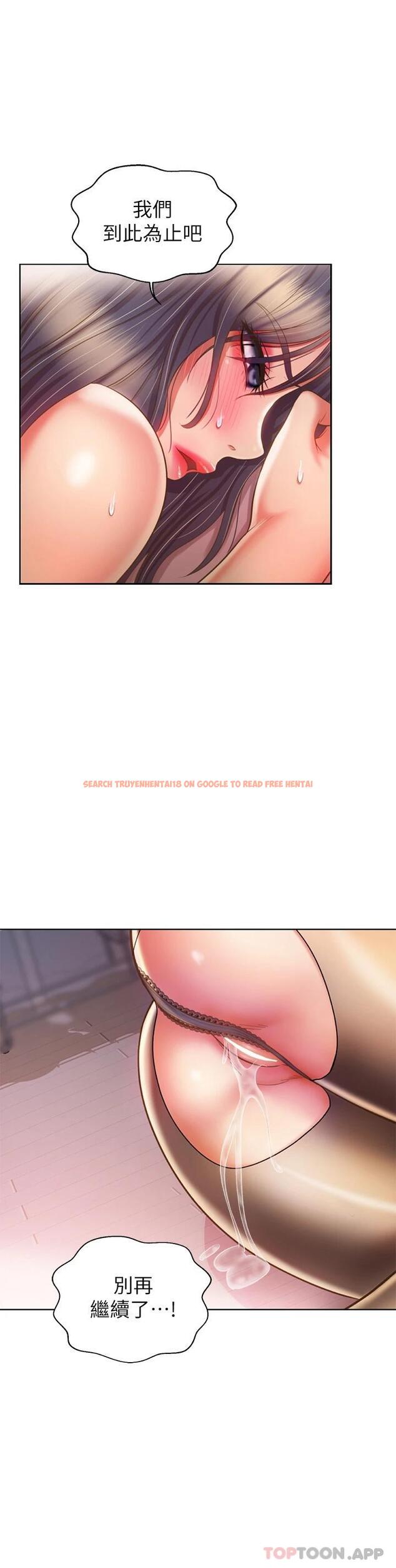 查看漫画姊姊愛做菜 - 第62话-让人妻变成我的女人 - tymanga.com中的988189图片