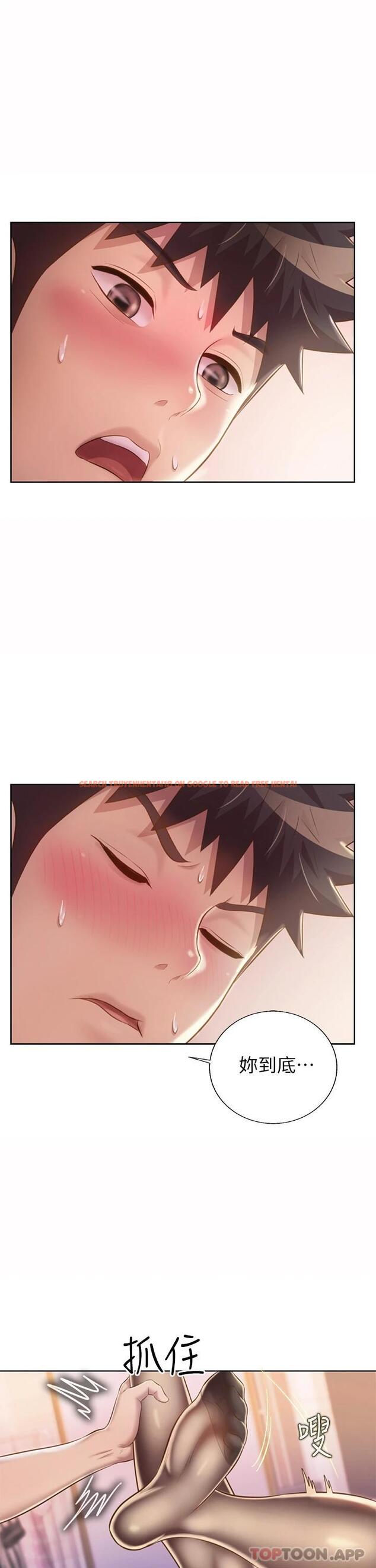 查看漫画姊姊愛做菜 - 第62话-让人妻变成我的女人 - tymanga.com中的988190图片
