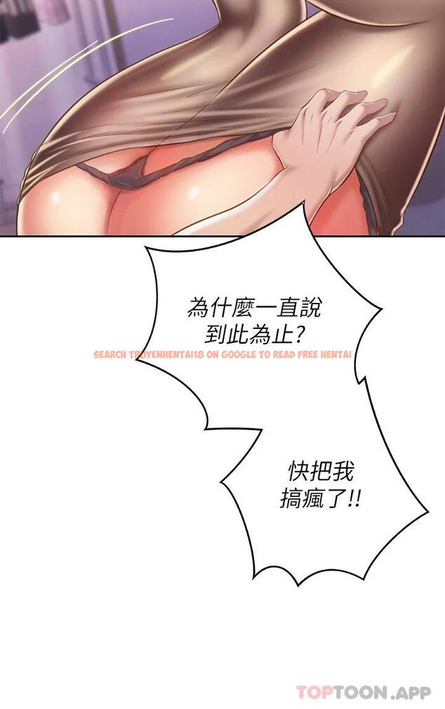查看漫画姊姊愛做菜 - 第62话-让人妻变成我的女人 - tymanga.com中的988191图片
