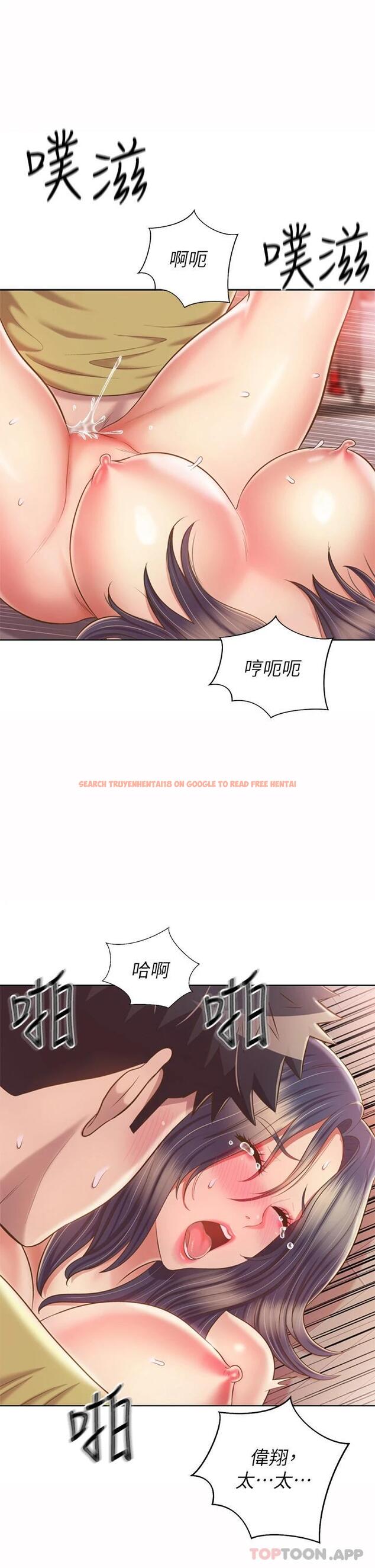 查看漫画姊姊愛做菜 - 第62话-让人妻变成我的女人 - tymanga.com中的988196图片