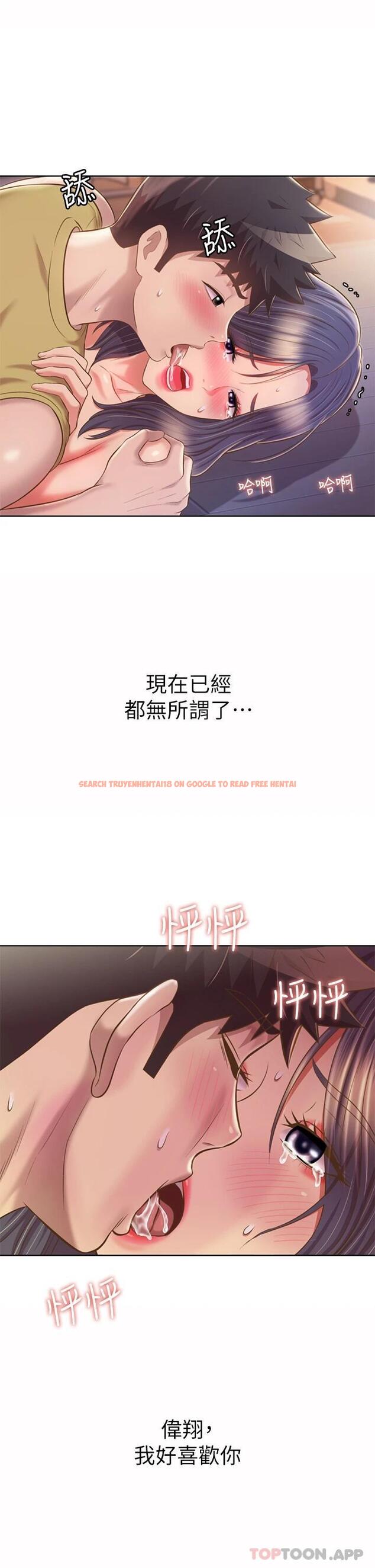 查看漫画姊姊愛做菜 - 第62话-让人妻变成我的女人 - tymanga.com中的988198图片