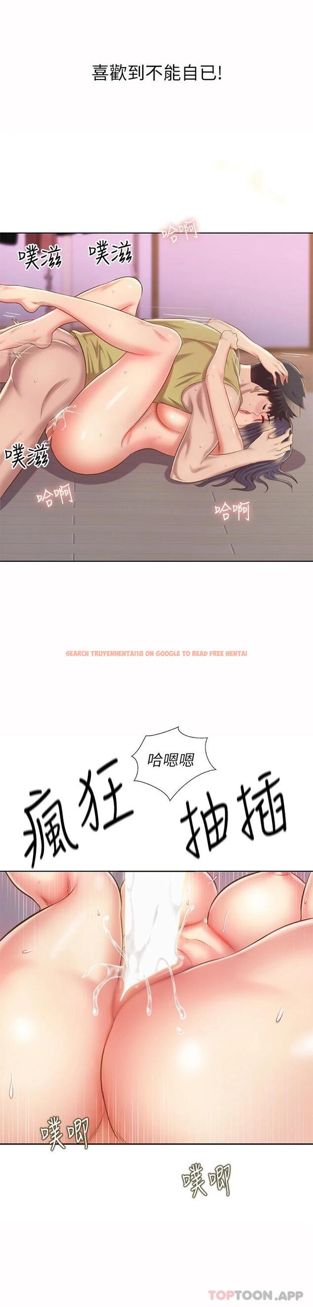 查看漫画姊姊愛做菜 - 第62话-让人妻变成我的女人 - tymanga.com中的988200图片