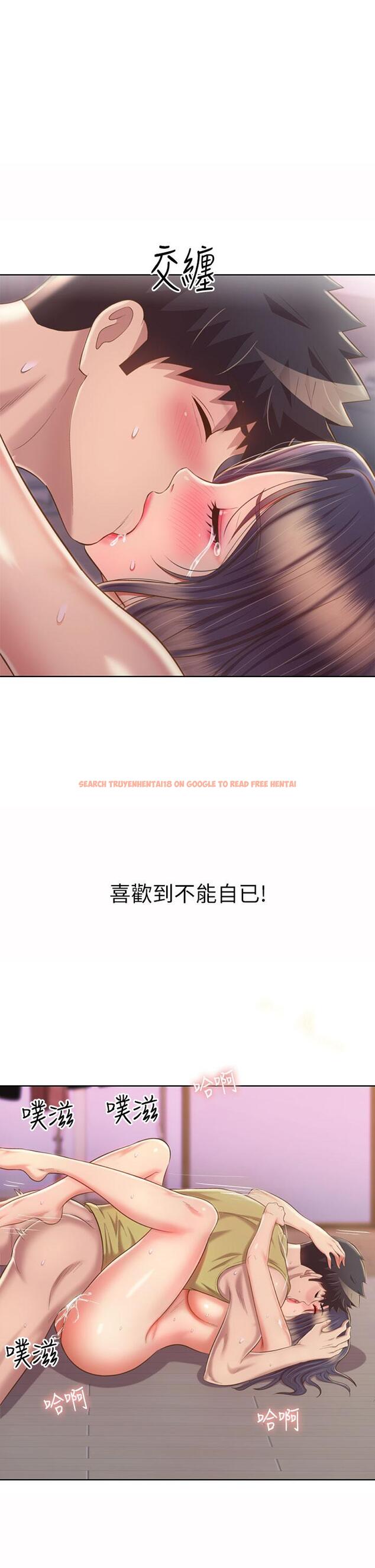 查看漫画姊姊愛做菜 - 第63話-我想變成你的女人 - tymanga.com中的988203图片