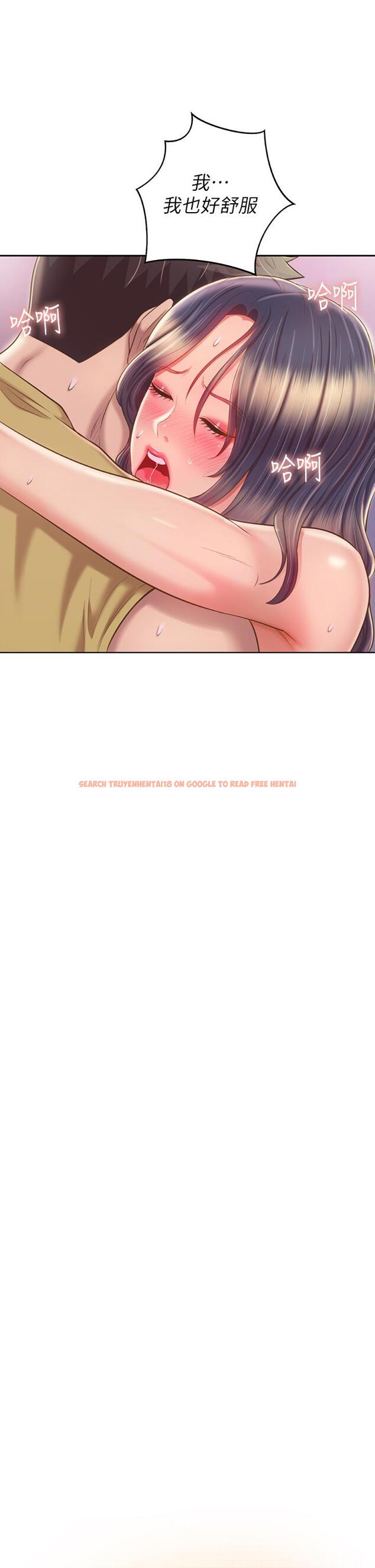 查看漫画姊姊愛做菜 - 第63話-我想變成你的女人 - tymanga.com中的988205图片
