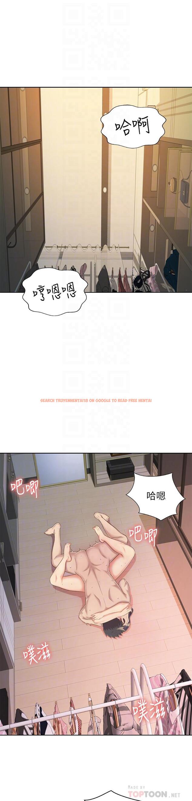 查看漫画姊姊愛做菜 - 第63話-我想變成你的女人 - tymanga.com中的988208图片