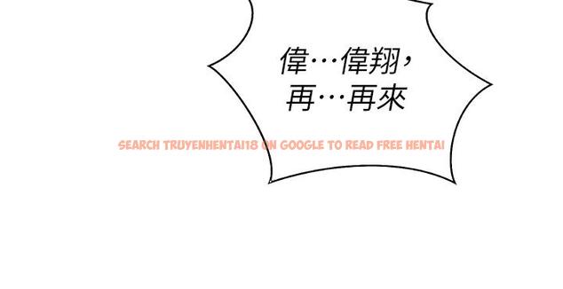 查看漫画姊姊愛做菜 - 第63話-我想變成你的女人 - tymanga.com中的988209图片