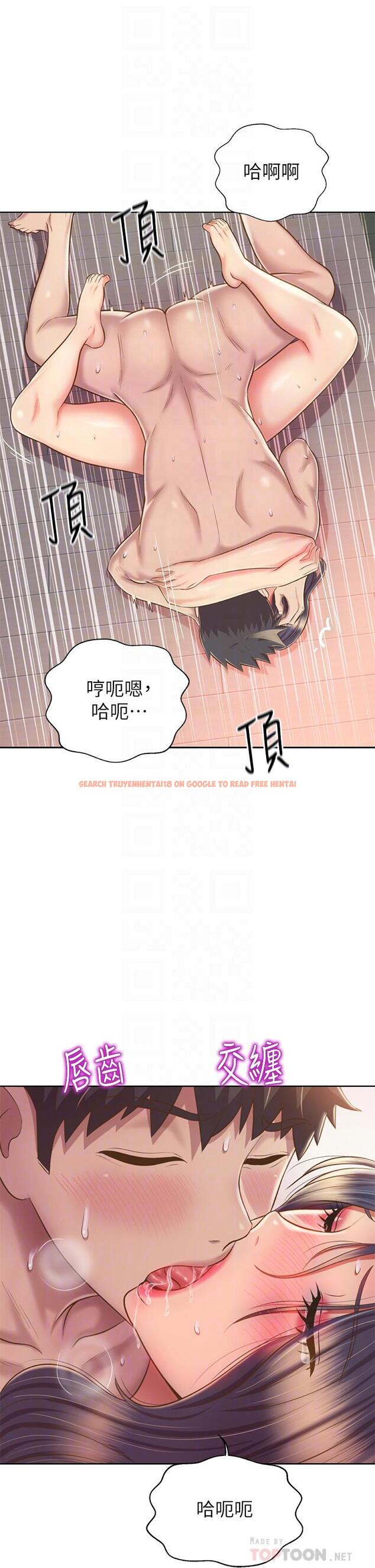 查看漫画姊姊愛做菜 - 第63話-我想變成你的女人 - tymanga.com中的988210图片