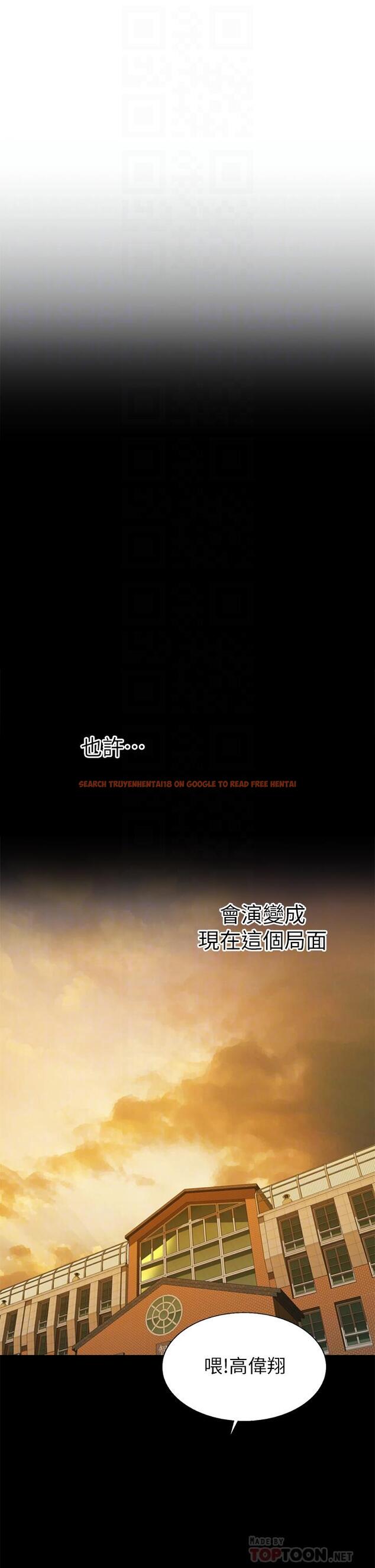 查看漫画姊姊愛做菜 - 第63話-我想變成你的女人 - tymanga.com中的988214图片