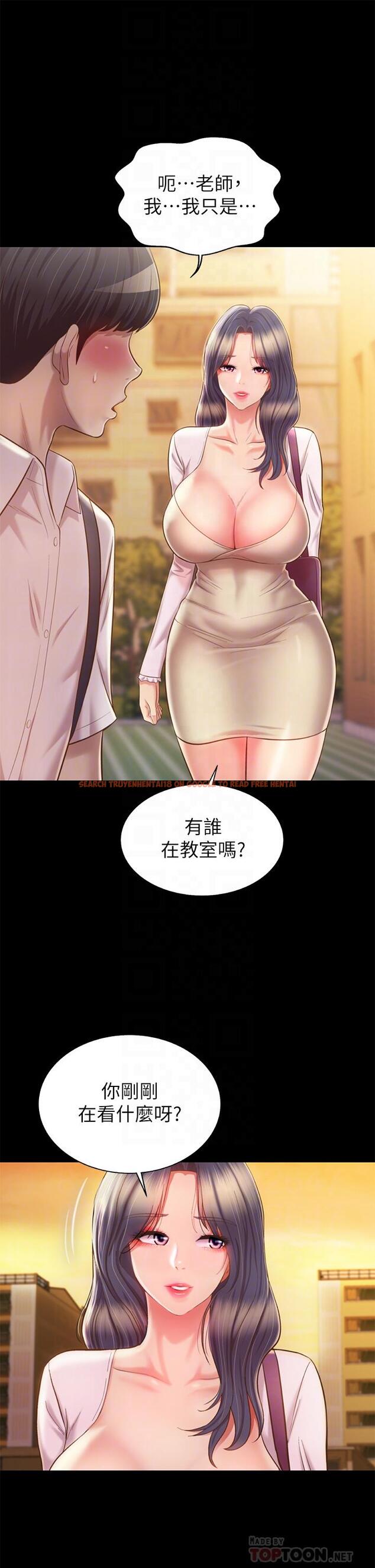 查看漫画姊姊愛做菜 - 第63話-我想變成你的女人 - tymanga.com中的988216图片