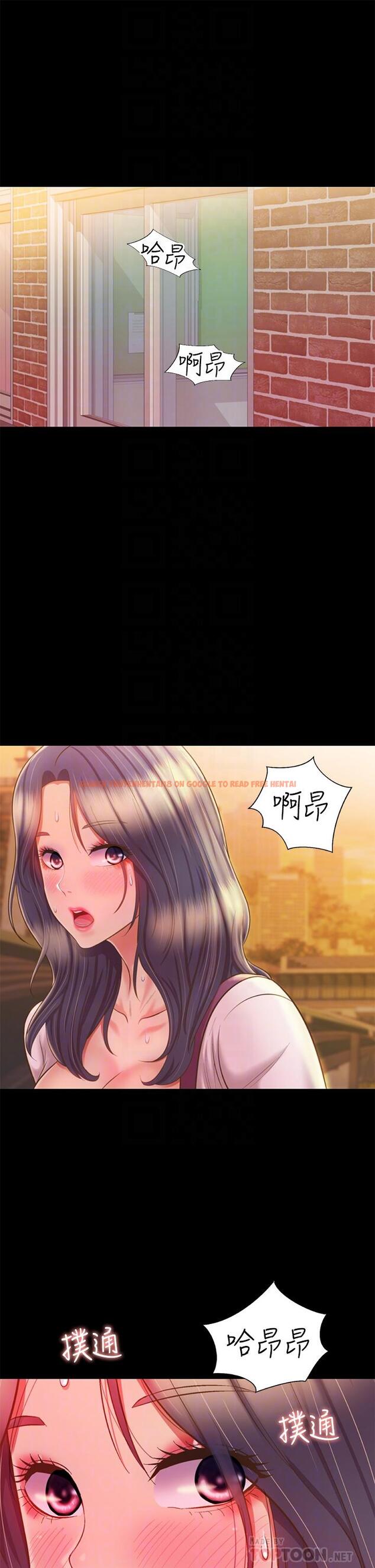 查看漫画姊姊愛做菜 - 第63話-我想變成你的女人 - tymanga.com中的988218图片