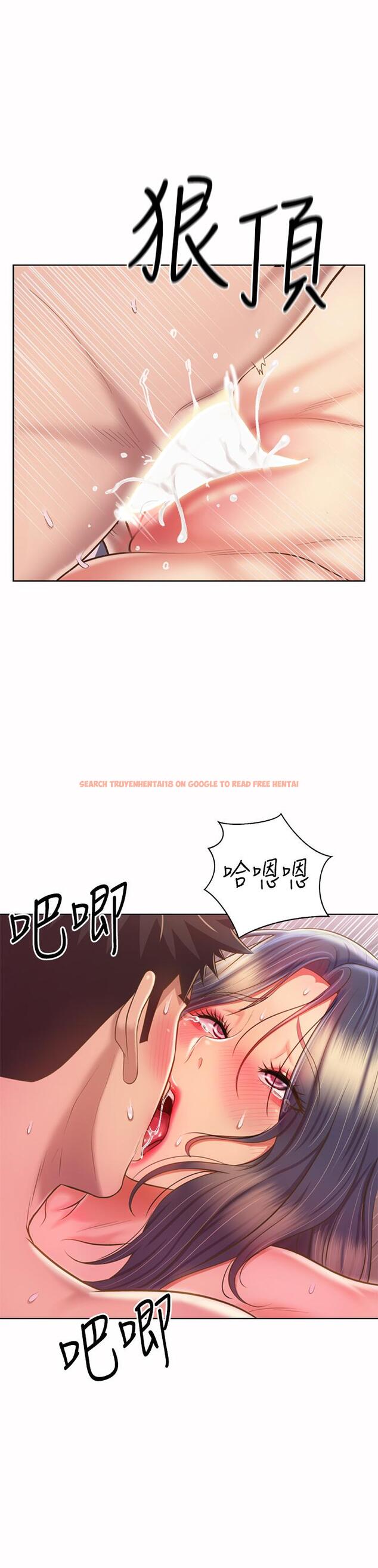 查看漫画姊姊愛做菜 - 第63話-我想變成你的女人 - tymanga.com中的988224图片