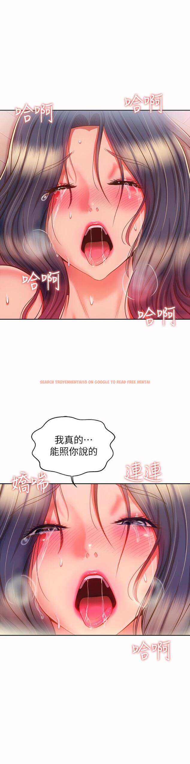 查看漫画姊姊愛做菜 - 第63話-我想變成你的女人 - tymanga.com中的988228图片