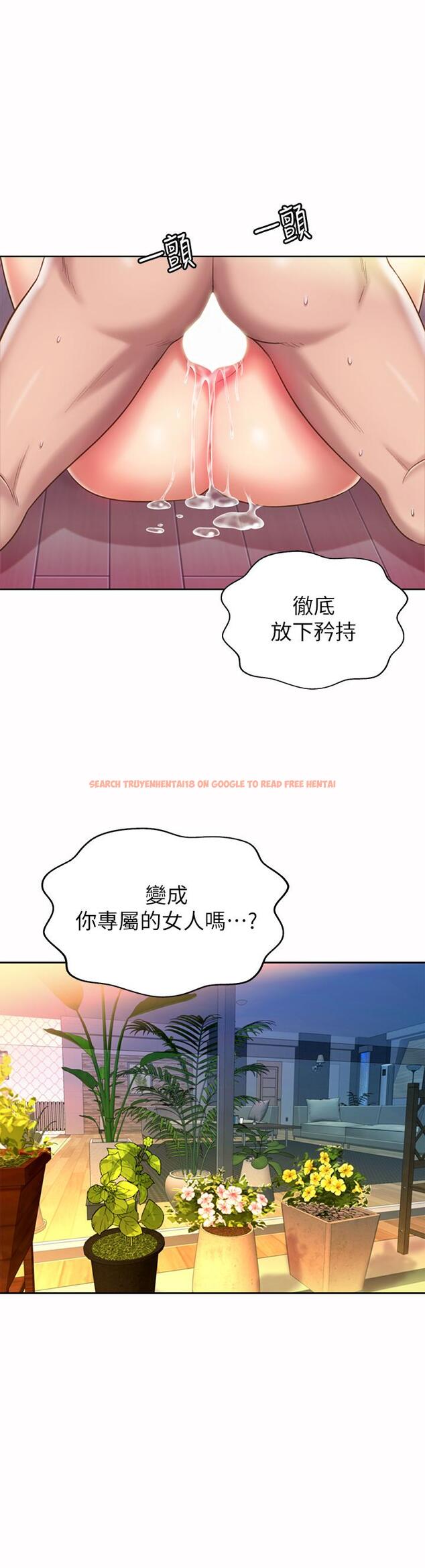 查看漫画姊姊愛做菜 - 第63話-我想變成你的女人 - tymanga.com中的988229图片