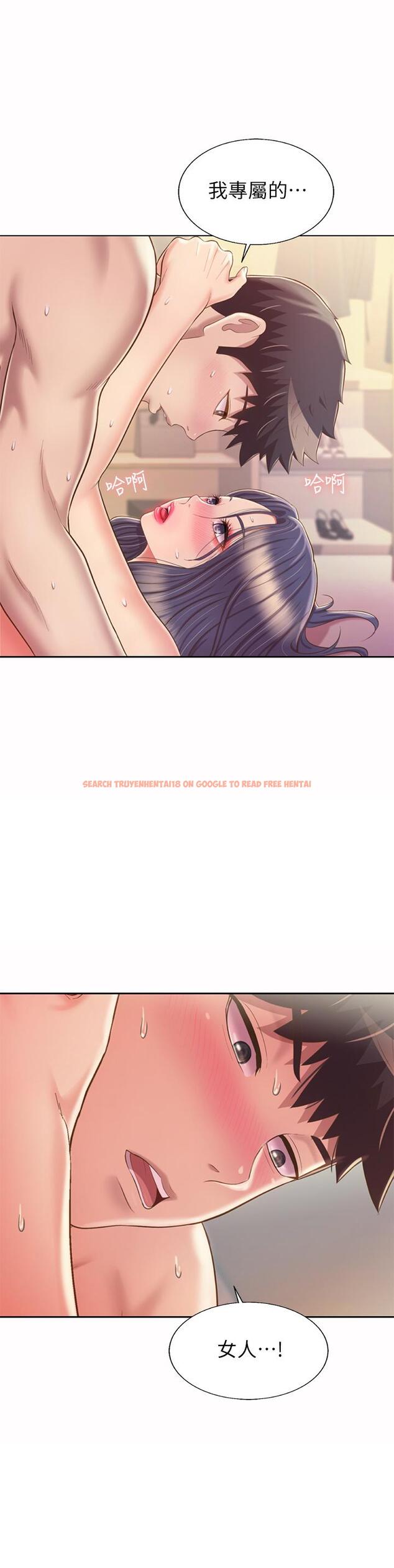 查看漫画姊姊愛做菜 - 第63話-我想變成你的女人 - tymanga.com中的988230图片
