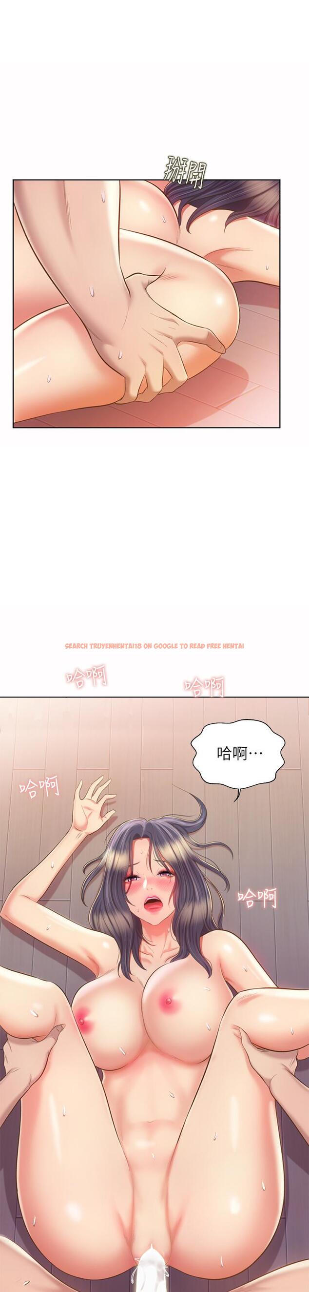 查看漫画姊姊愛做菜 - 第63話-我想變成你的女人 - tymanga.com中的988231图片