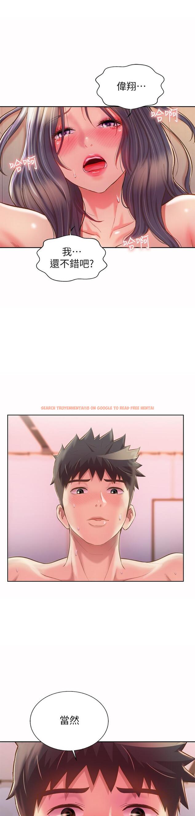 查看漫画姊姊愛做菜 - 第63話-我想變成你的女人 - tymanga.com中的988233图片