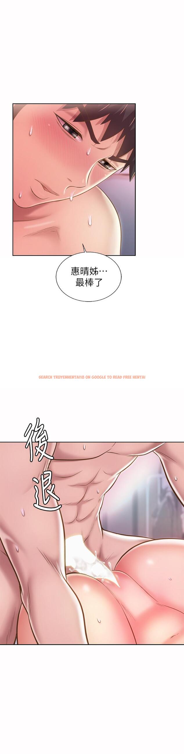 查看漫画姊姊愛做菜 - 第63話-我想變成你的女人 - tymanga.com中的988235图片
