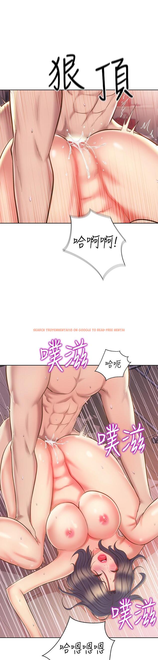 查看漫画姊姊愛做菜 - 第63話-我想變成你的女人 - tymanga.com中的988236图片