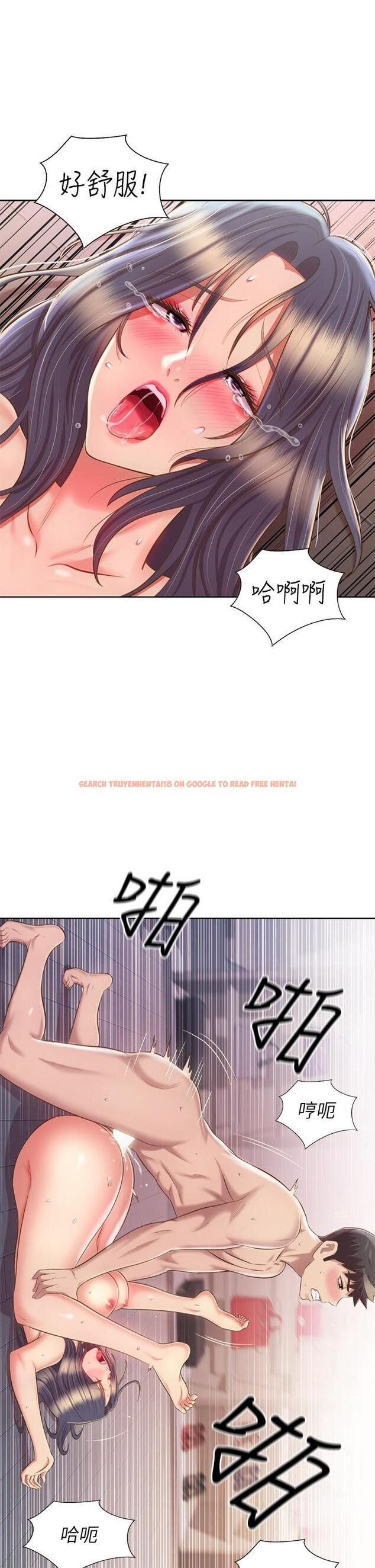 查看漫画姊姊愛做菜 - 第63話-我想變成你的女人 - tymanga.com中的988238图片