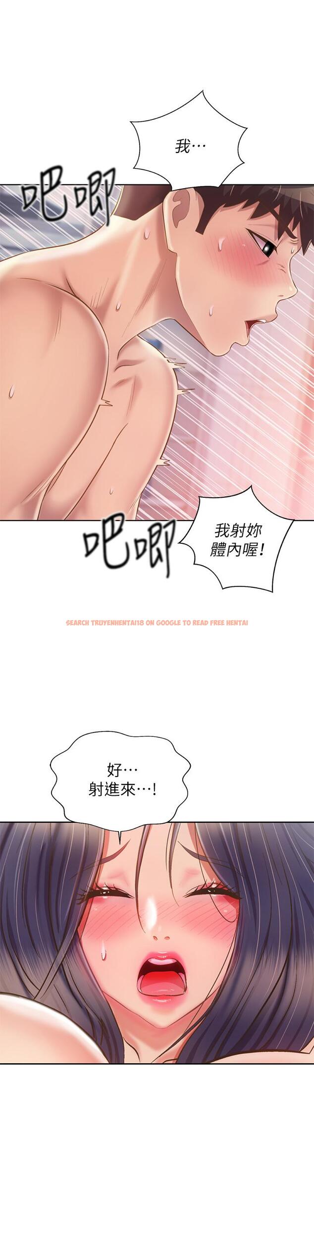 查看漫画姊姊愛做菜 - 第63話-我想變成你的女人 - tymanga.com中的988246图片