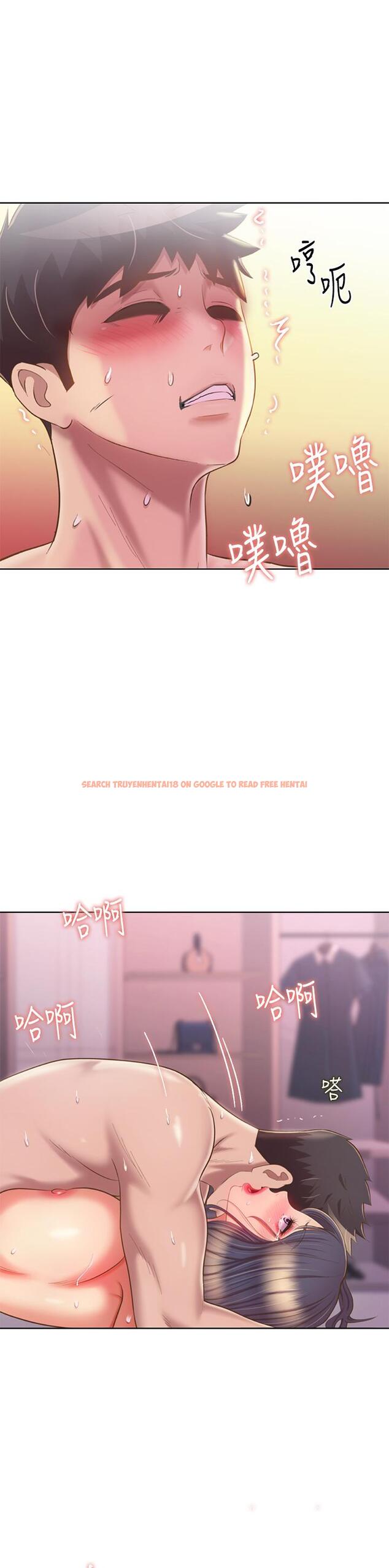 查看漫画姊姊愛做菜 - 第63話-我想變成你的女人 - tymanga.com中的988250图片