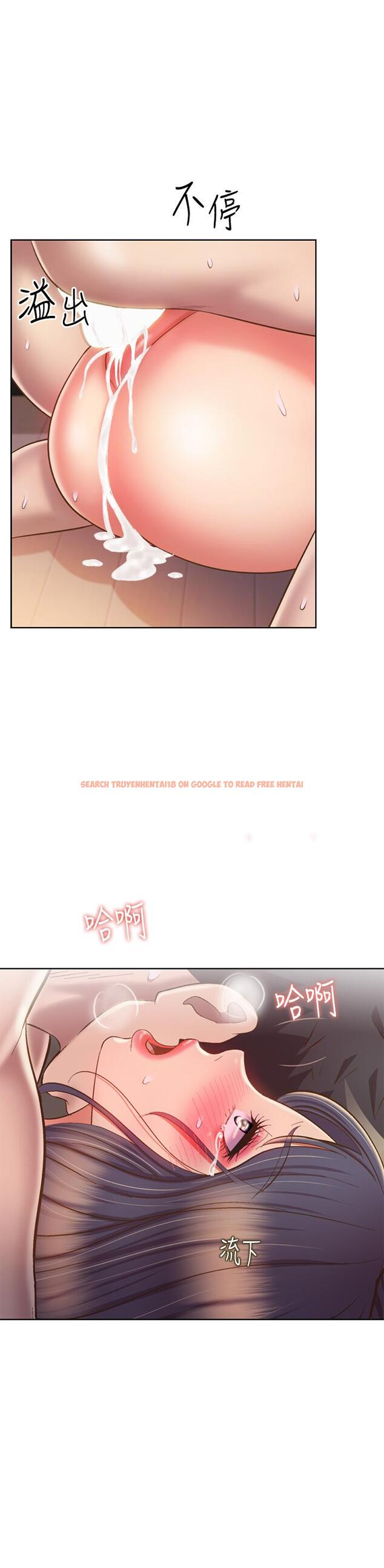 查看漫画姊姊愛做菜 - 第63話-我想變成你的女人 - tymanga.com中的988251图片