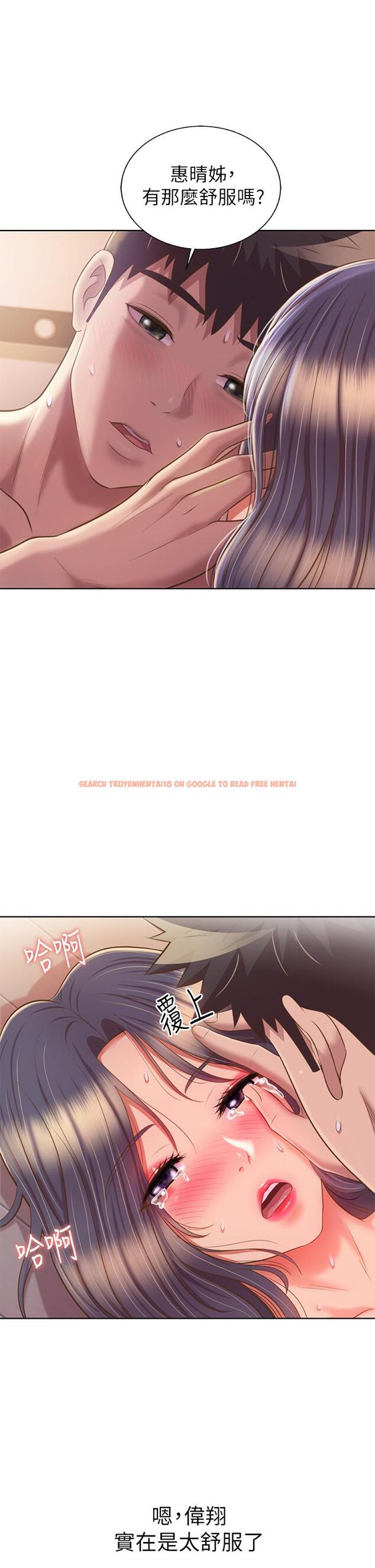 查看漫画姊姊愛做菜 - 第63話-我想變成你的女人 - tymanga.com中的988252图片