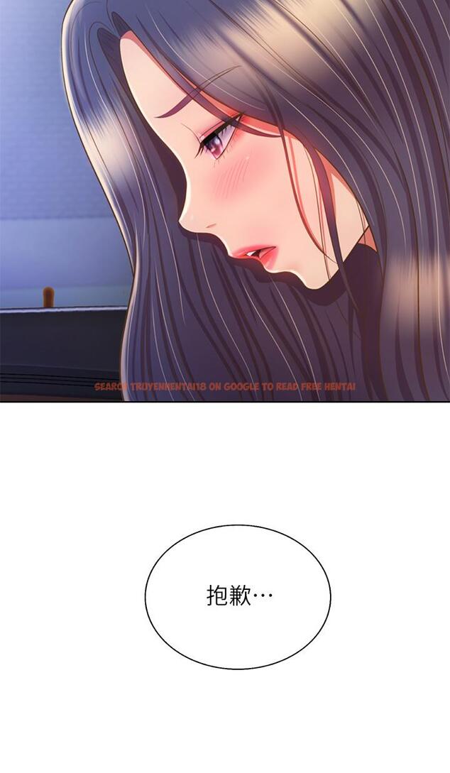 查看漫画姊姊愛做菜 - 第63話-我想變成你的女人 - tymanga.com中的988261图片