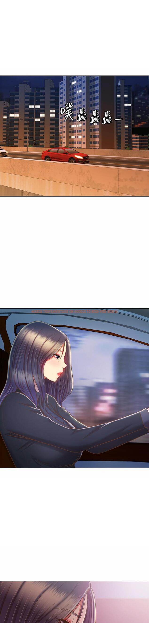 查看漫画姊姊愛做菜 - 第63話-我想變成你的女人 - tymanga.com中的988263图片