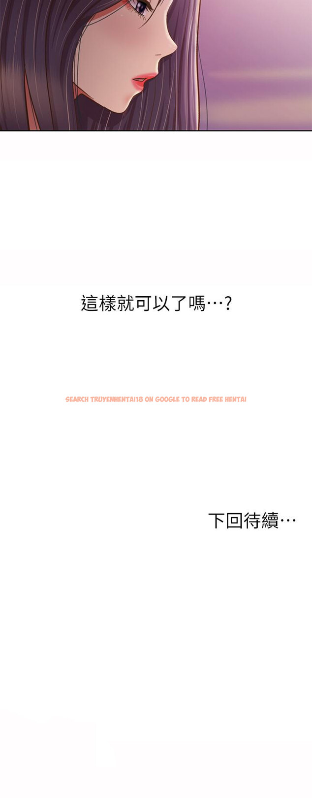 查看漫画姊姊愛做菜 - 第63話-我想變成你的女人 - tymanga.com中的988264图片