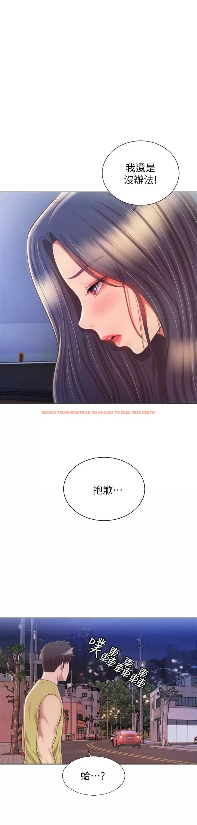 查看漫画姊姊愛做菜 - 第64话-火热的新婚夫妻Play - tymanga.com中的988265图片