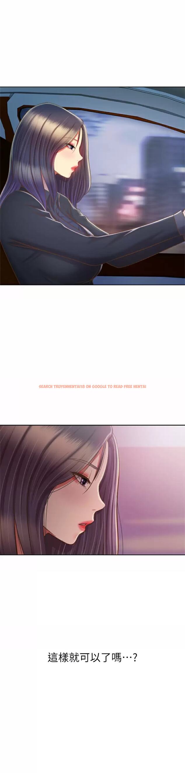 查看漫画姊姊愛做菜 - 第64话-火热的新婚夫妻Play - tymanga.com中的988267图片