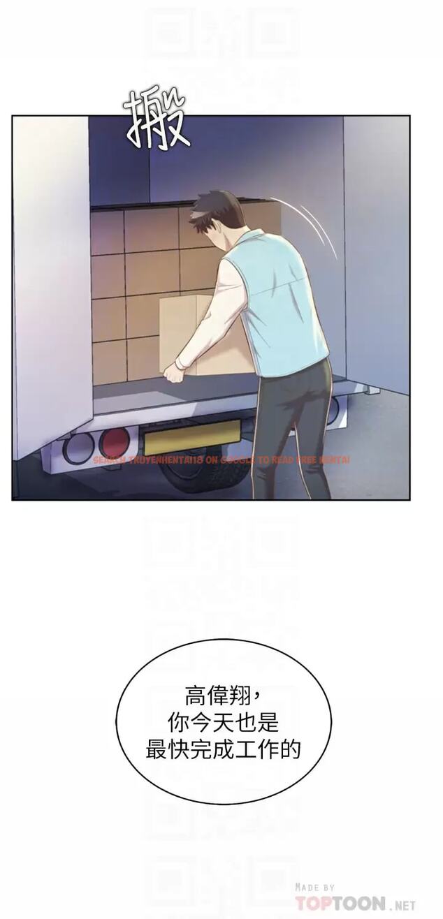 查看漫画姊姊愛做菜 - 第64话-火热的新婚夫妻Play - tymanga.com中的988270图片