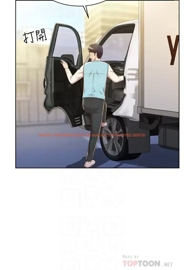查看漫画姊姊愛做菜 - 第64话-火热的新婚夫妻Play - tymanga.com中的988272图片
