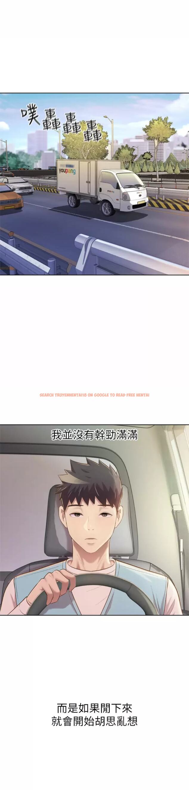 查看漫画姊姊愛做菜 - 第64话-火热的新婚夫妻Play - tymanga.com中的988273图片