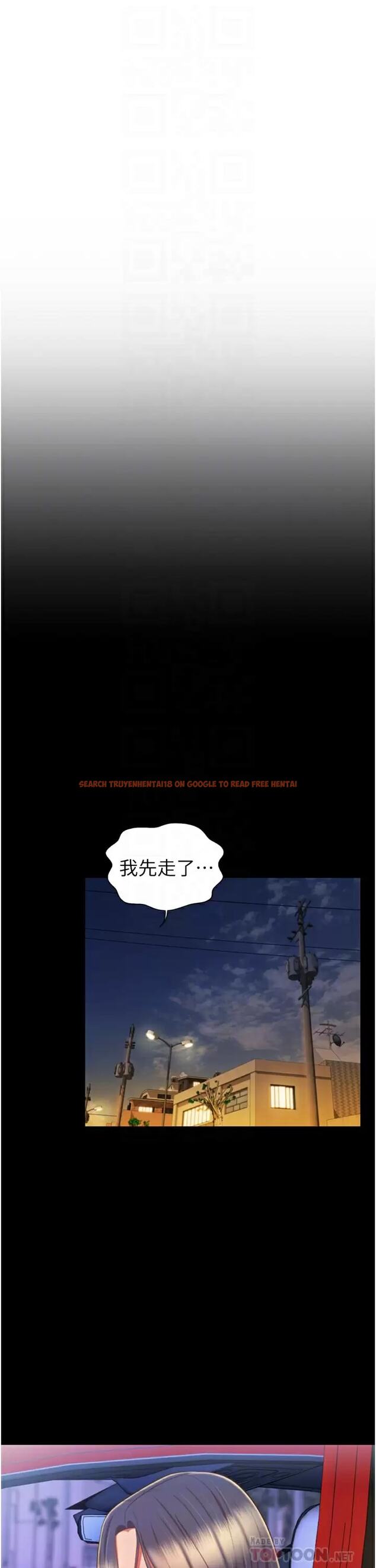 查看漫画姊姊愛做菜 - 第64话-火热的新婚夫妻Play - tymanga.com中的988276图片