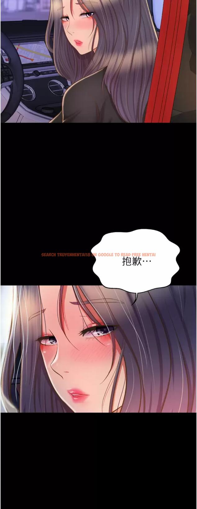 查看漫画姊姊愛做菜 - 第64话-火热的新婚夫妻Play - tymanga.com中的988277图片