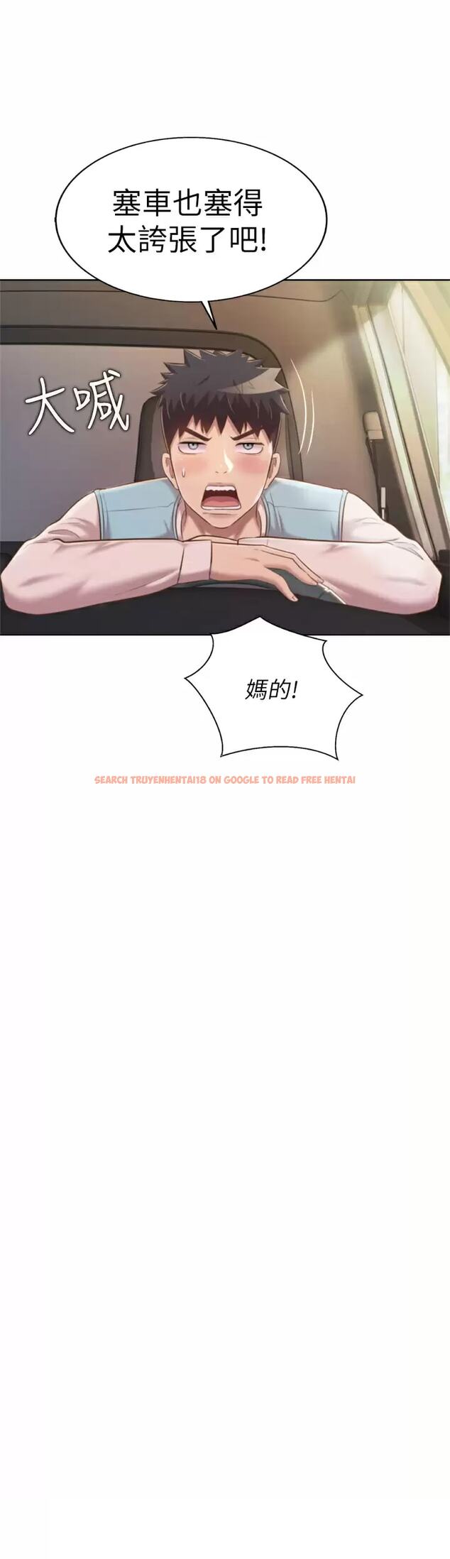 查看漫画姊姊愛做菜 - 第64话-火热的新婚夫妻Play - tymanga.com中的988281图片
