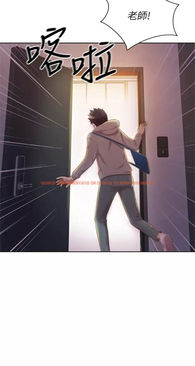 查看漫画姊姊愛做菜 - 第64话-火热的新婚夫妻Play - tymanga.com中的988285图片