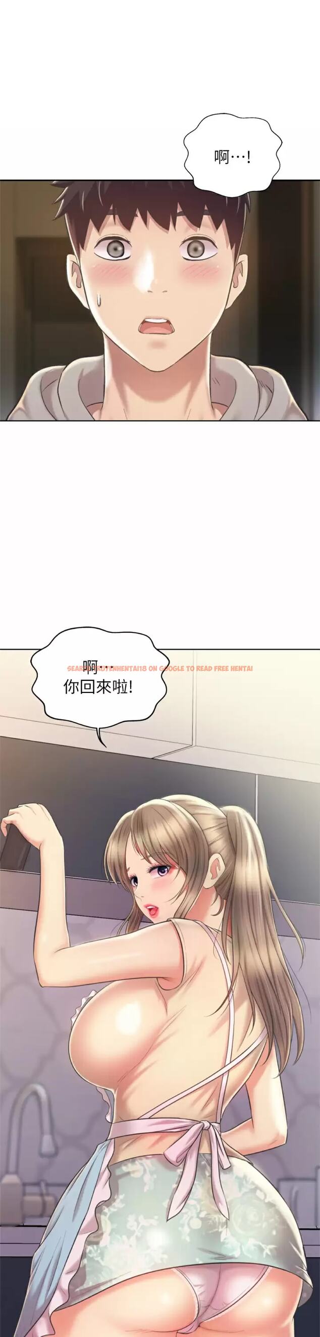 查看漫画姊姊愛做菜 - 第64话-火热的新婚夫妻Play - tymanga.com中的988286图片