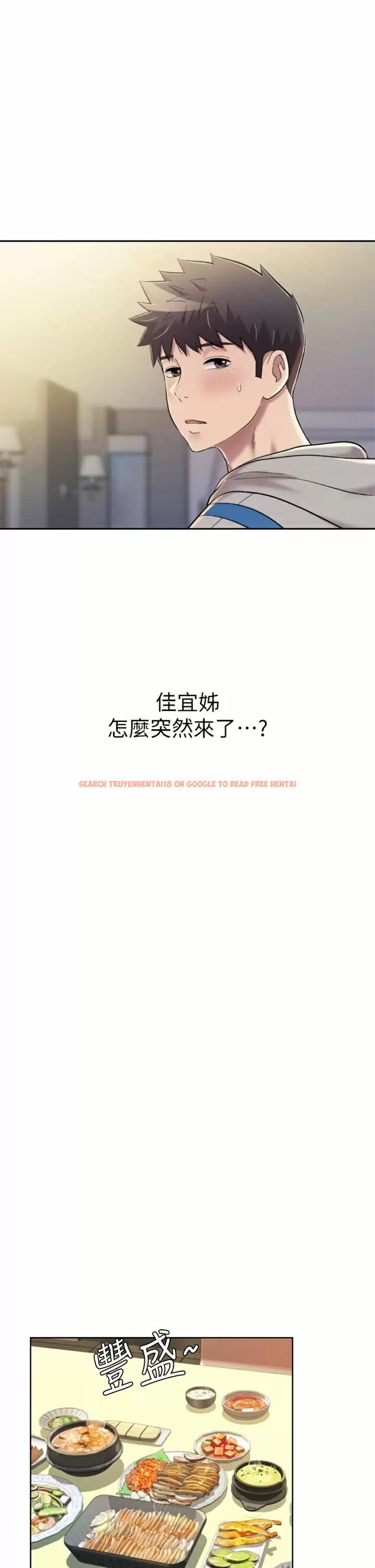 查看漫画姊姊愛做菜 - 第64话-火热的新婚夫妻Play - tymanga.com中的988290图片