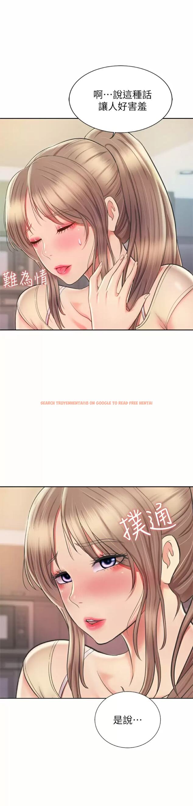 查看漫画姊姊愛做菜 - 第64话-火热的新婚夫妻Play - tymanga.com中的988297图片