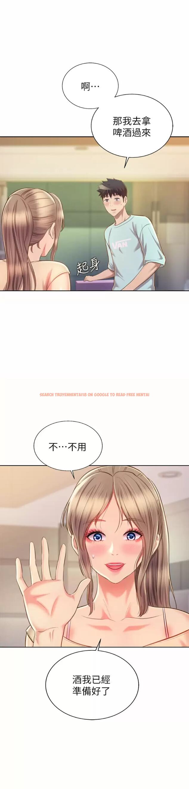 查看漫画姊姊愛做菜 - 第64话-火热的新婚夫妻Play - tymanga.com中的988300图片