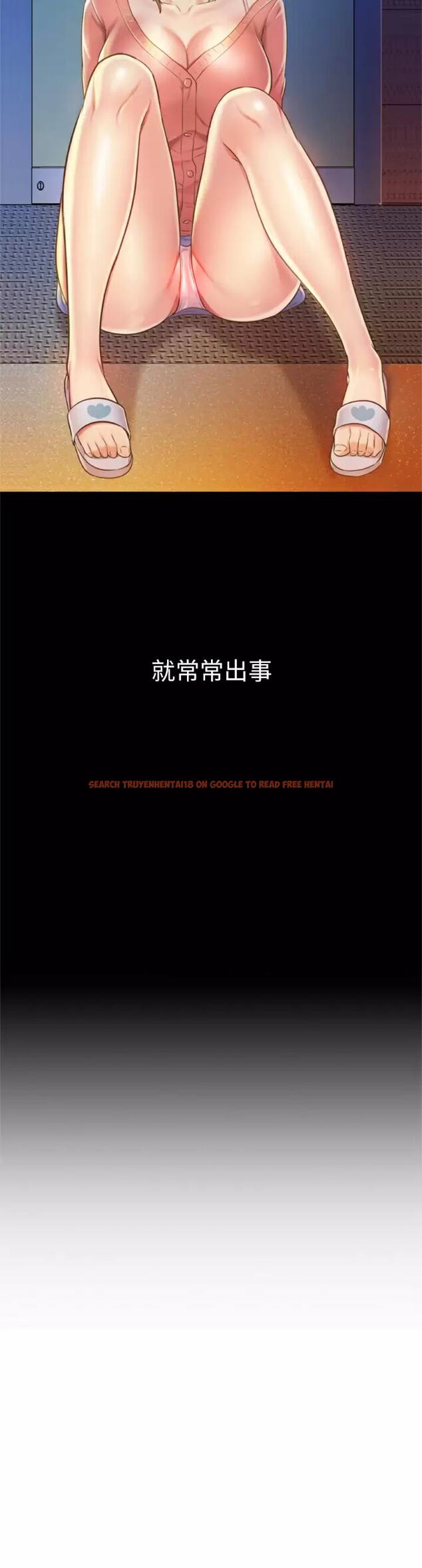 查看漫画姊姊愛做菜 - 第64话-火热的新婚夫妻Play - tymanga.com中的988303图片